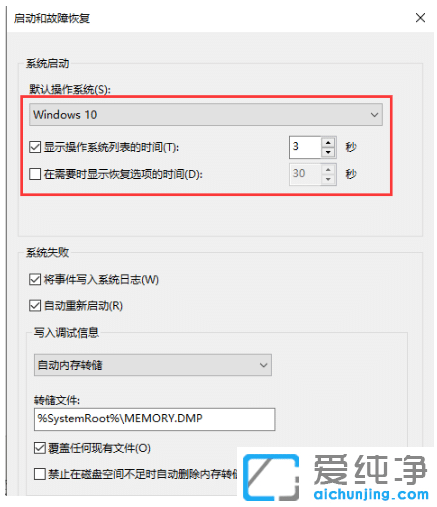 win10纯净版系统设置里没有恢复选项怎么调