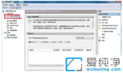 win7����������������浯��С����