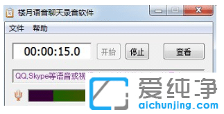 win7���õĵ���¼����������Щ-ʲô¼����������