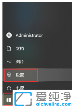 win10纯净版系统设置里没有恢复选项怎么调