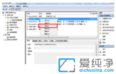win7����������������浯��С����