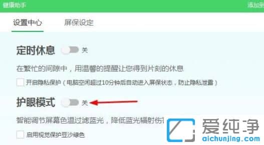 Win11ϵͳ��360����ģʽ��ô�أ�