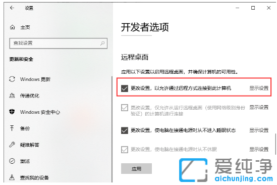 win10纯净版系统设置里没有恢复选项怎么调