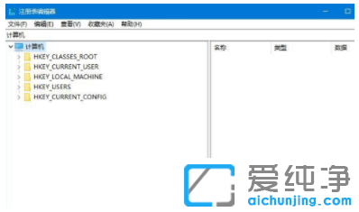 win10纯净版注册表损坏修复技巧