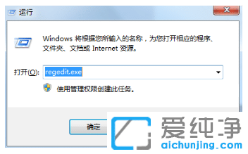 win10纯净版注册表损坏修复技巧
