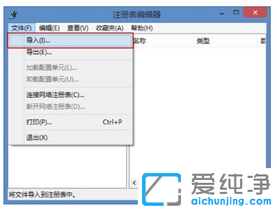 win10纯净版注册表损坏修复技巧