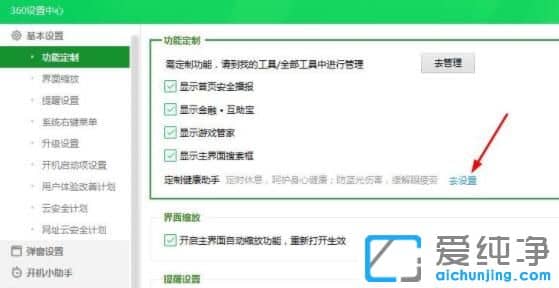 Win11ϵͳ��360����ģʽ��ô����