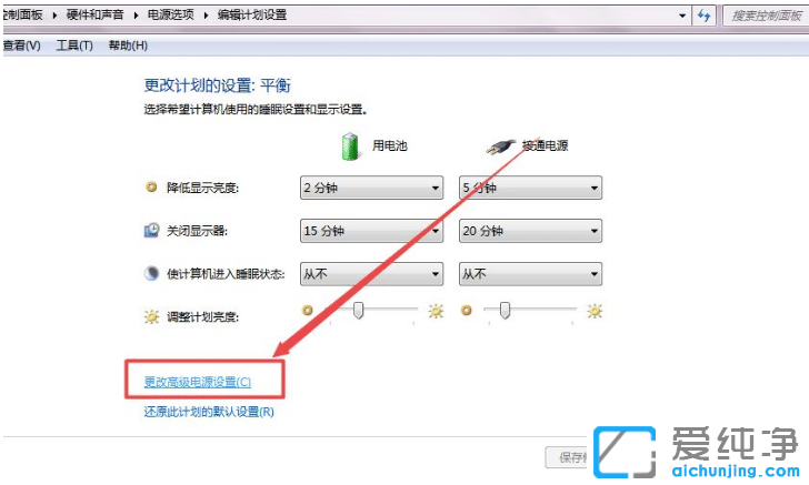 win7´¿¾»°æÏµÍ³ÐÝÃßÉèÖÃÔÚÄÄÀï´ò¿ª