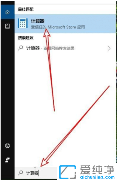 ���ٴ�win10������ϵͳ����������