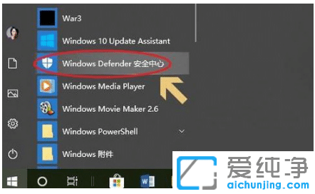 win10�������Դ�ɱ��������ʲôλ��
