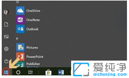 win10�������Դ�ɱ��������ʲôλ��