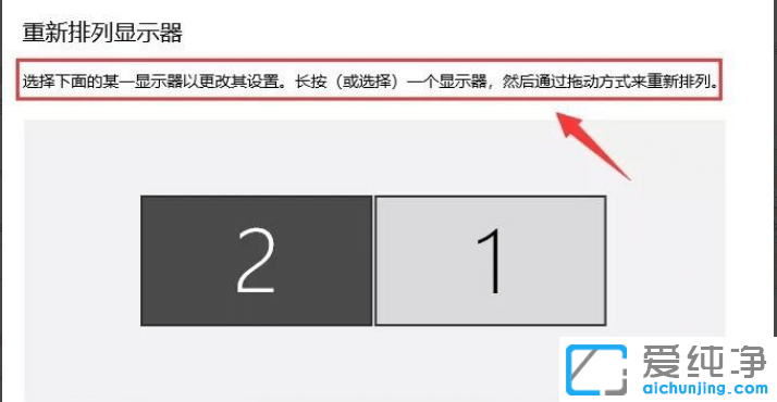 win10��ô����˫��Ļ��ʾ��
