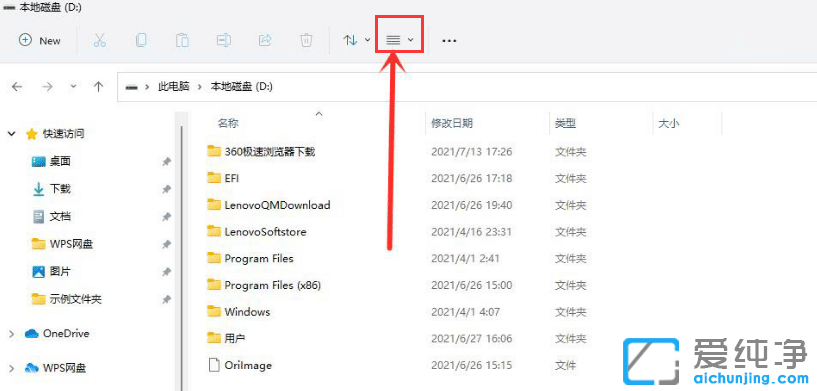 Win11ϵͳ��β鿴�����ļ���