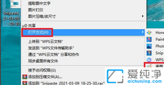 Win10���Դ�ӡͼƬ�м�հ���ν����
