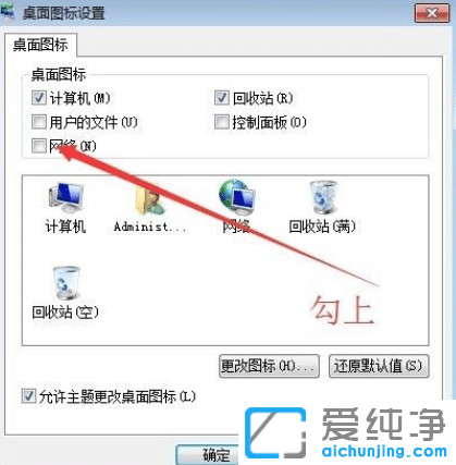 Win7电脑连接了wifi却上不了网