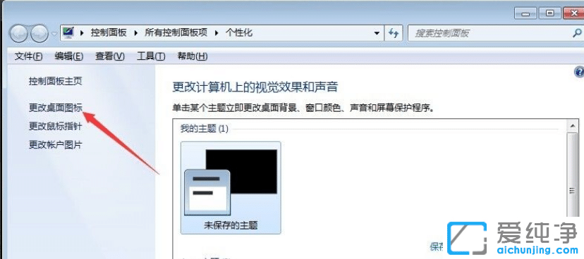 Win7电脑连接了wifi却上不了网