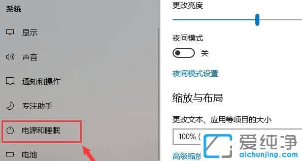 win11��ô������Ļ����ʱ����