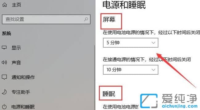 win11��ô������Ļ����ʱ����