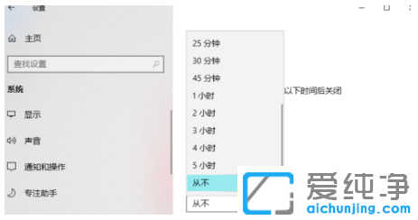 win10´¿¾»°æÐÝÃߺó×Ô¶¯¶ÏÍøÔõô´¦Àí