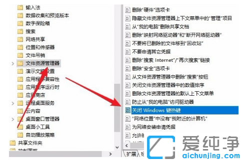 win10����רҵ����ô����Win+L��ݼ�