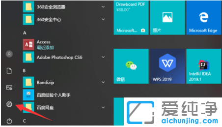 win10´¿¾»°æÐÝÃߺó×Ô¶¯¶ÏÍøÔõô´¦Àí