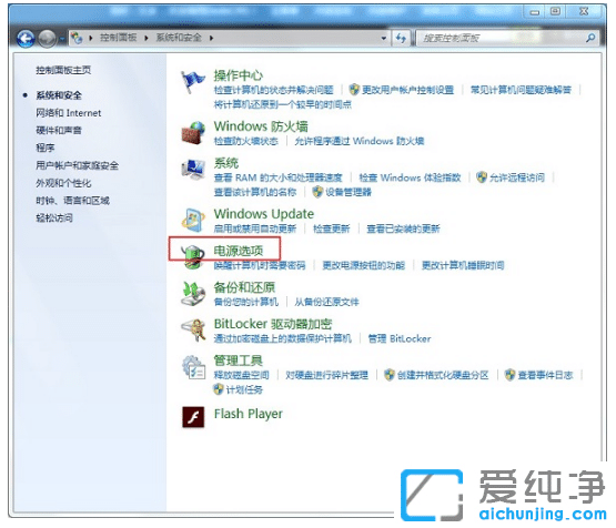 win7纯净版系统只能按电源键唤醒屏幕怎么办