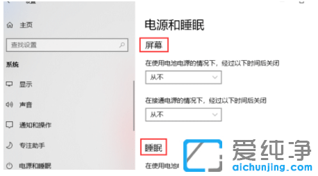 win10´¿¾»°æÐÝÃߺó×Ô¶¯¶ÏÍøÔõô´¦Àí