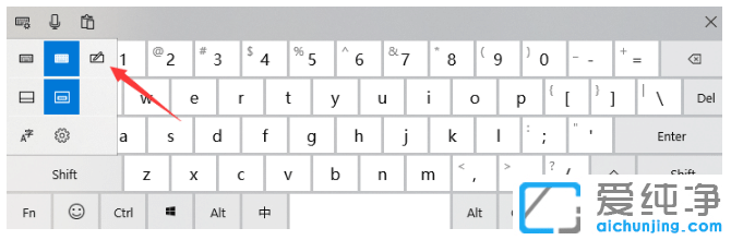 win10´¿¾»°æµçÄÔÊÖдÊäÈë·¨ÉèÖ÷½·¨