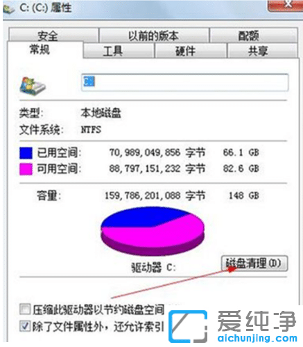 Ϊʲôwin7´¿¾»°æ´ò¿ªÍøÒ³ËÙ¶ÈÂý