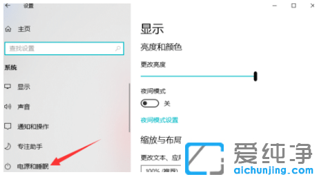 win10´¿¾»°æÐÝÃߺó×Ô¶¯¶ÏÍøÔõô´¦Àí