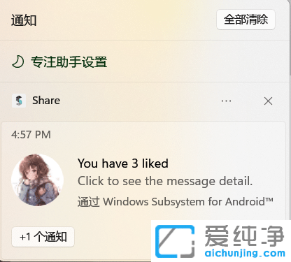 Win11ϵͳ���а�׿App�ع⣺�ֳܷ�����895��