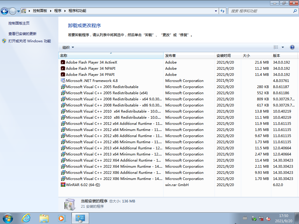 详解爱纯净win7系统怎么样