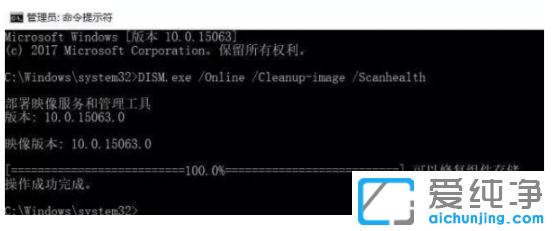 教你远离win10纯净版升级失败无法更新