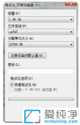 win7���������u�̴���0x80070570�ļ���Ŀ¼��