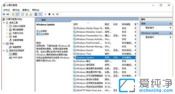 教你远离win10纯净版升级失败无法更新