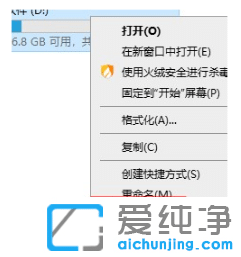 ��win10������ϵͳ�������ı���ȫ���Ż�����