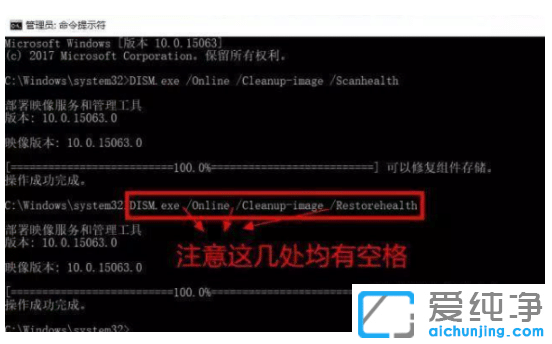 教你远离win10纯净版升级失败无法更新