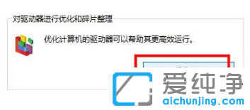 ��win10������ϵͳ�������ı���ȫ���Ż�����