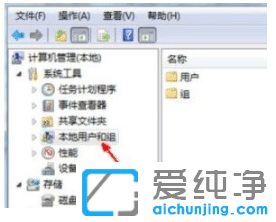 win7纯净版系统更改用户名无法登录怎么回事
