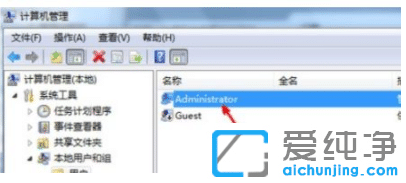 win7纯净版系统更改用户名无法登录怎么回事