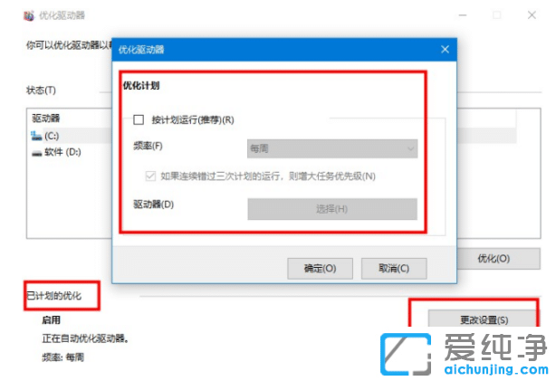��win10������ϵͳ�������ı���ȫ���Ż�����