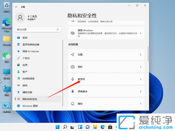 Win11ϵͳ��˷�û������ô���ã�