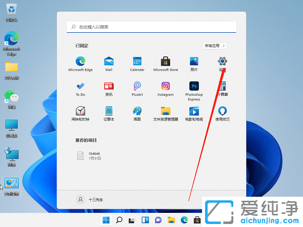 Win11ϵͳ��˷�û������ô������