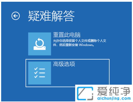 win10纯净版借助命令提示符重启电脑