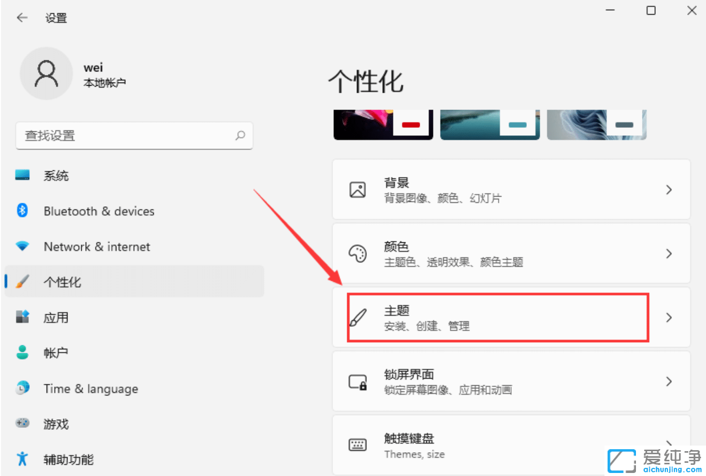 Win11�ҵĵ�����ô��������