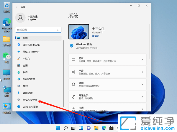 Win11ϵͳ��˷�û������ô������
