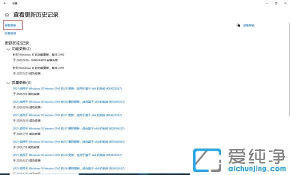 Win10ϵͳ9�¸��º�����ӡ���޷�����