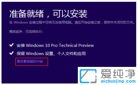����win10�����氲װʧ����ô����