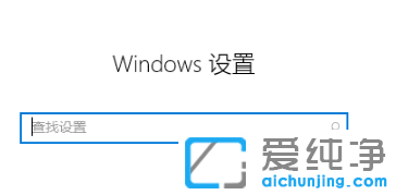 学会两种方法关闭win10纯净版系统更新