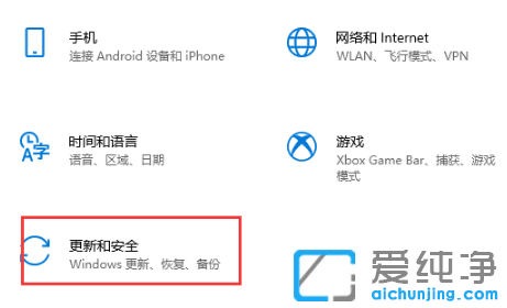 学会两种方法关闭win10纯净版系统更新
